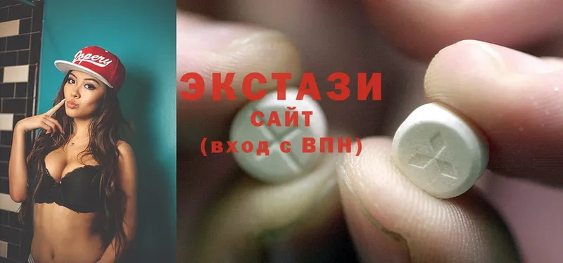 Ecstasy 250 мг  hydra рабочий сайт  Дагестанские Огни 