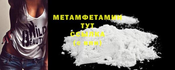 2c-b Белокуриха