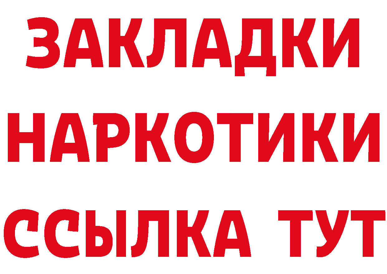 Бутират оксана онион это mega Дагестанские Огни