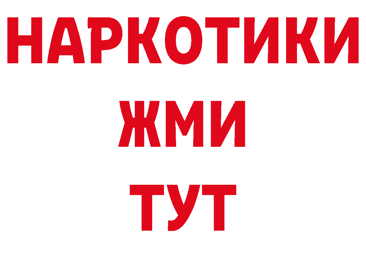 Кетамин VHQ зеркало сайты даркнета мега Дагестанские Огни