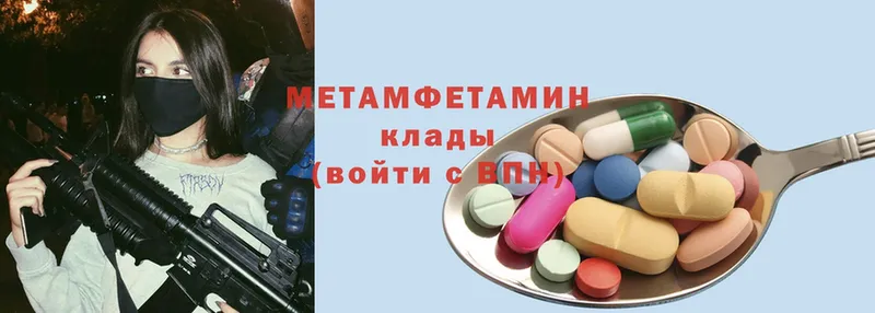 Метамфетамин Methamphetamine  Дагестанские Огни 