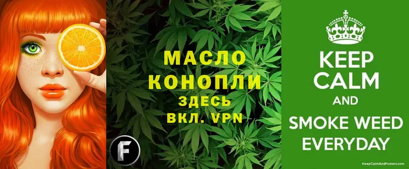 Дистиллят ТГК THC oil  что такое   Дагестанские Огни 